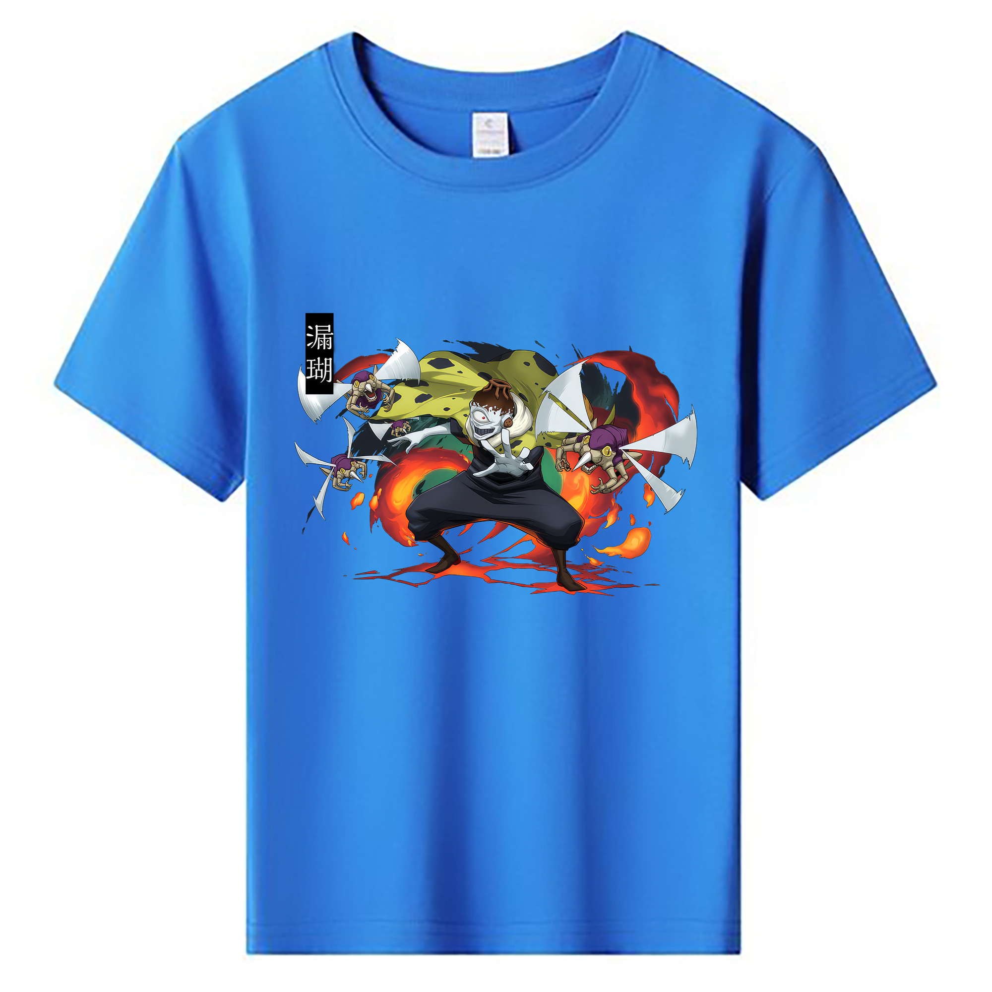 （画像用） 呪術廻戦 Jujutsu Kaisen 綿100％キッズTシャツ（フロントプリント）